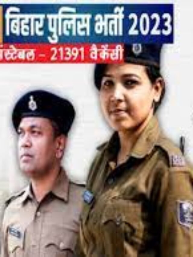 BIHAR POLICE EXAM DATE LATEST NEWS 2024